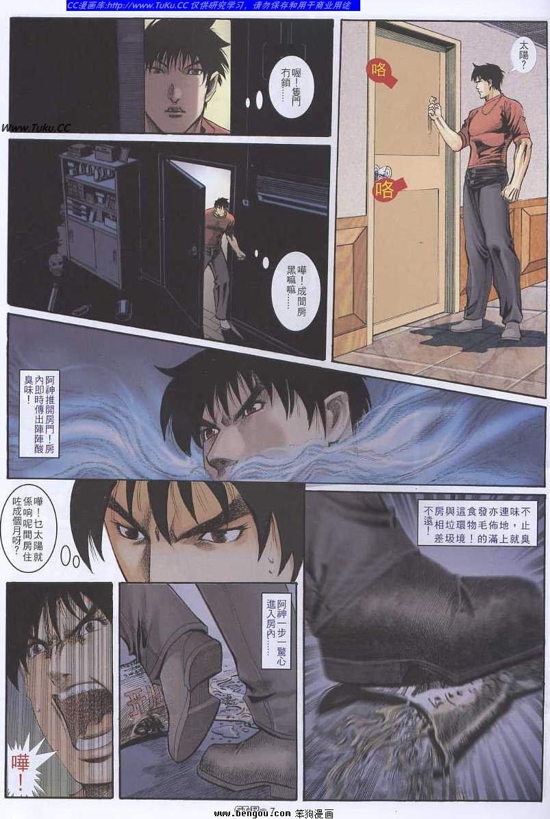 第38卷