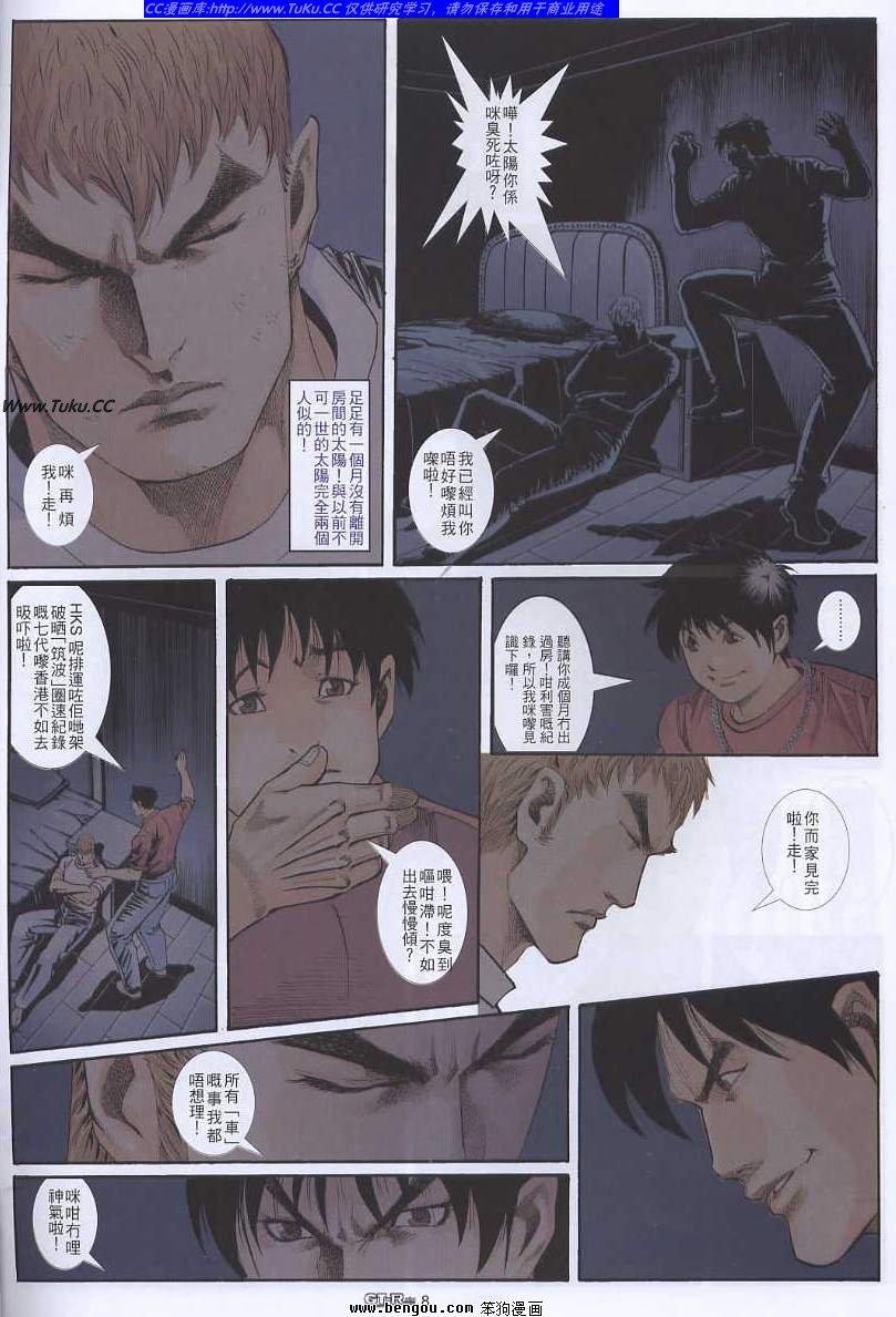 第38卷