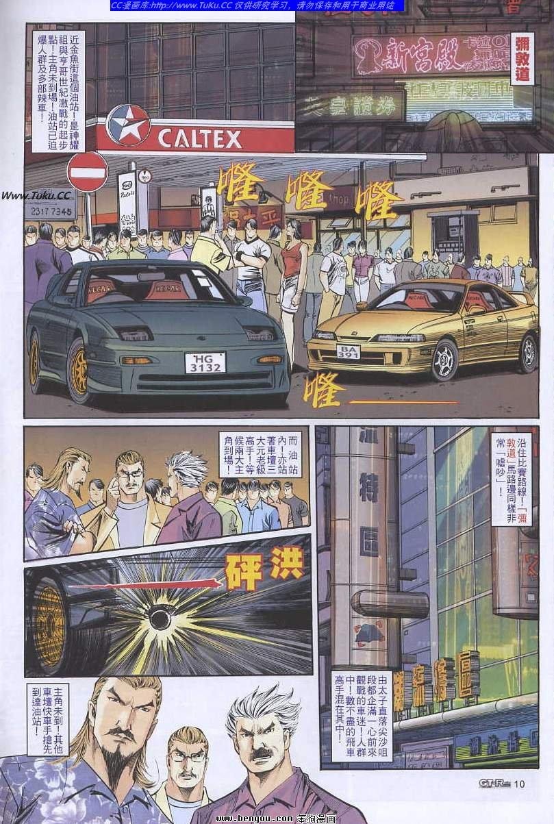 第38卷