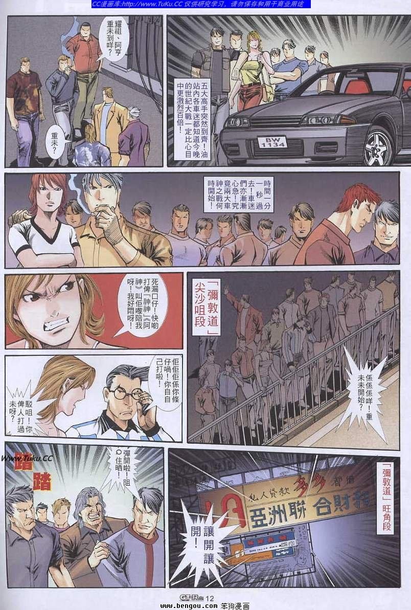 第38卷