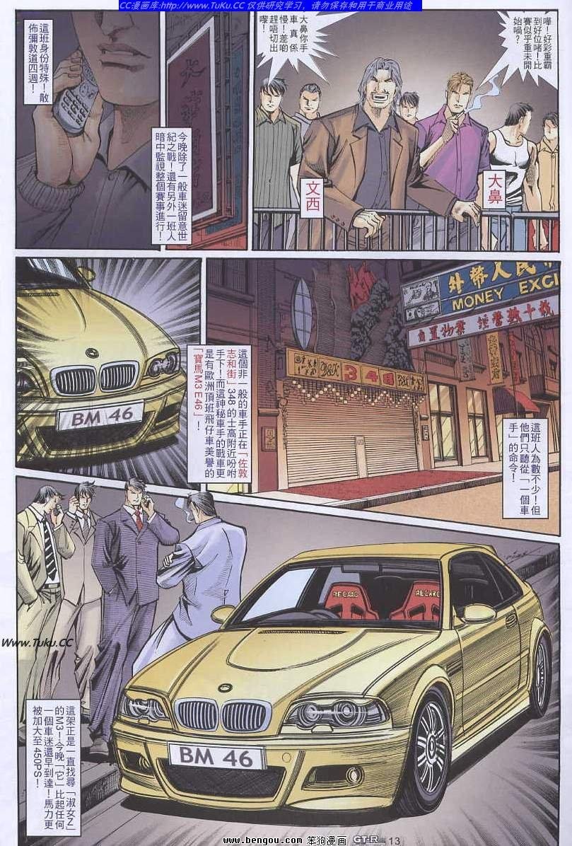 第38卷