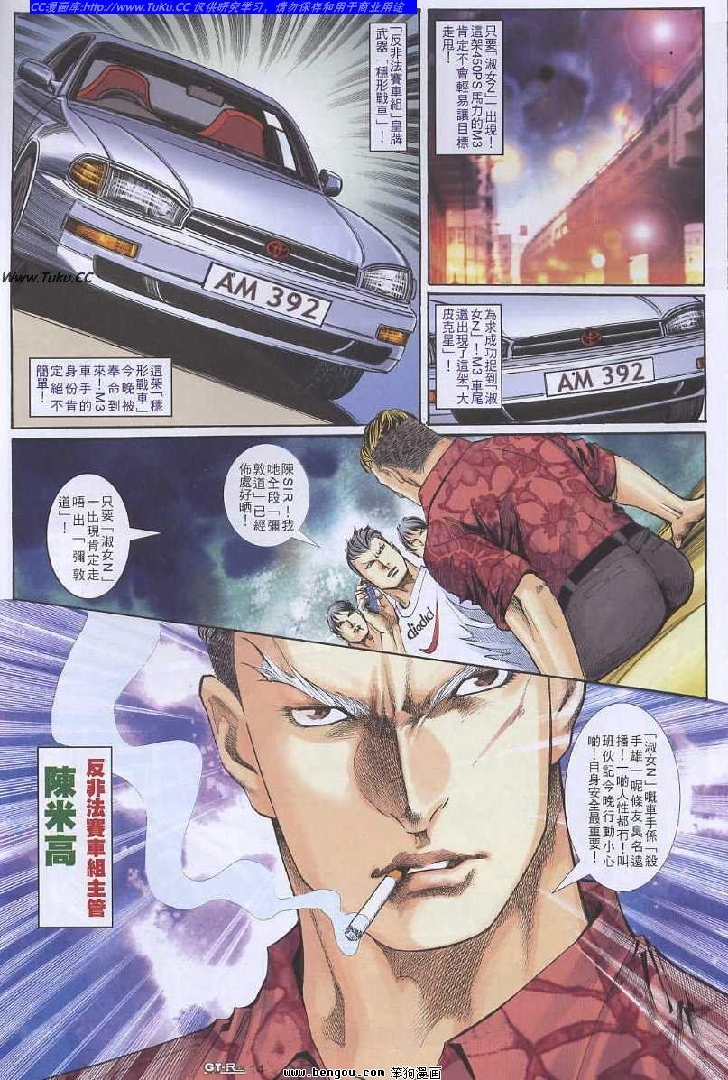 第38卷