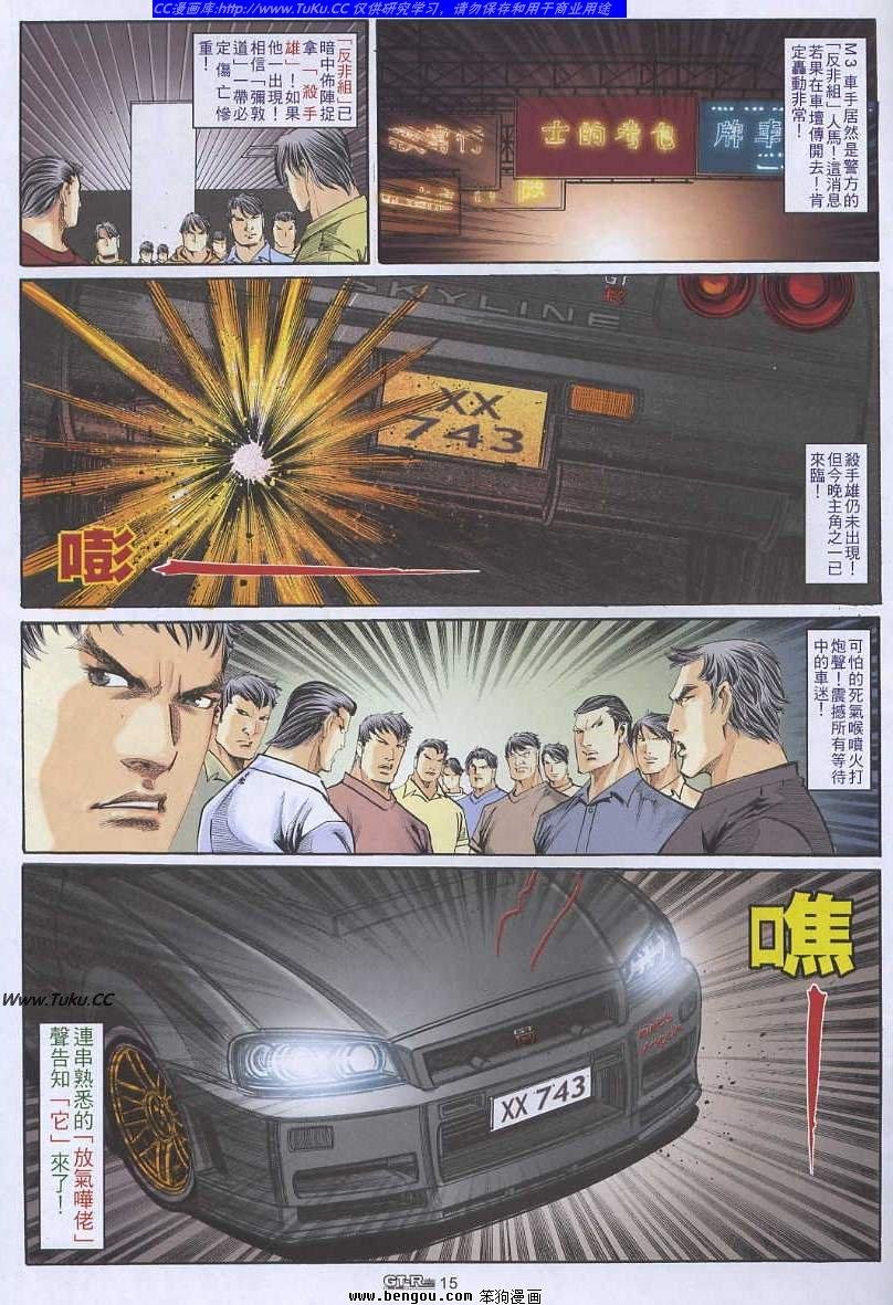 第38卷