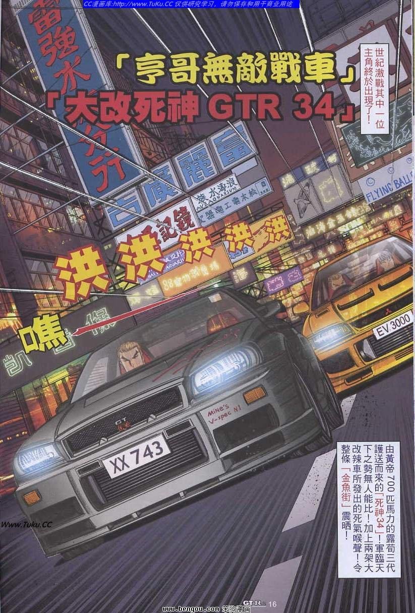第38卷