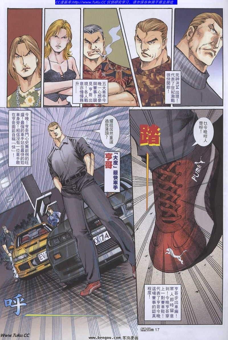 第38卷