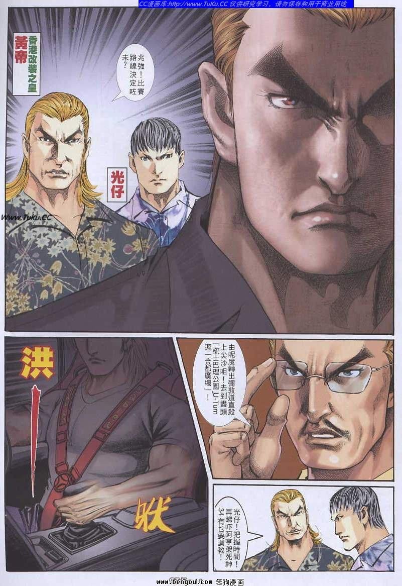 第38卷