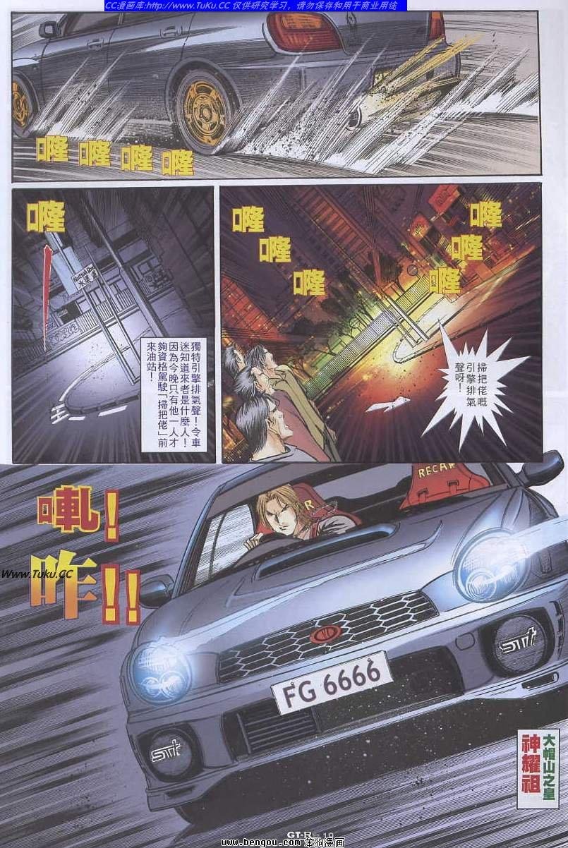 第38卷