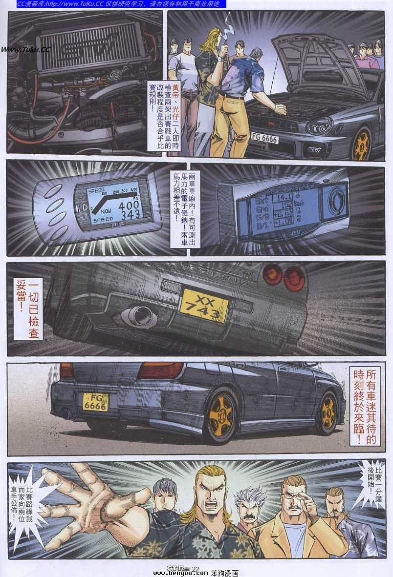 第38卷