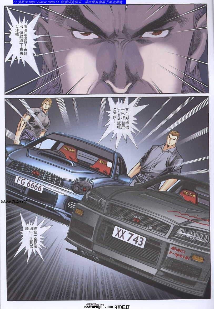 第38卷