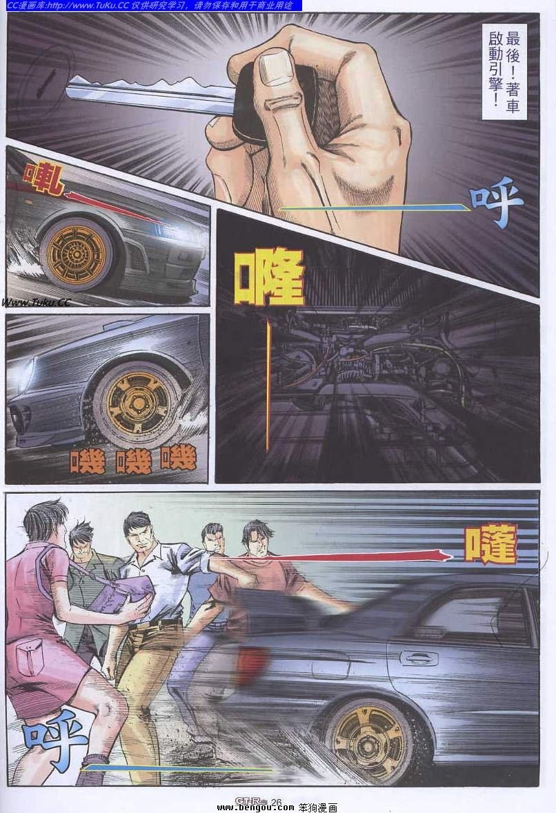 第38卷