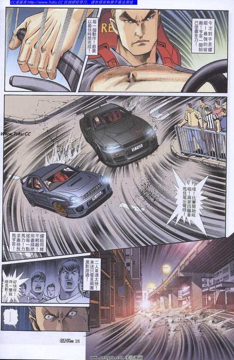 第38卷
