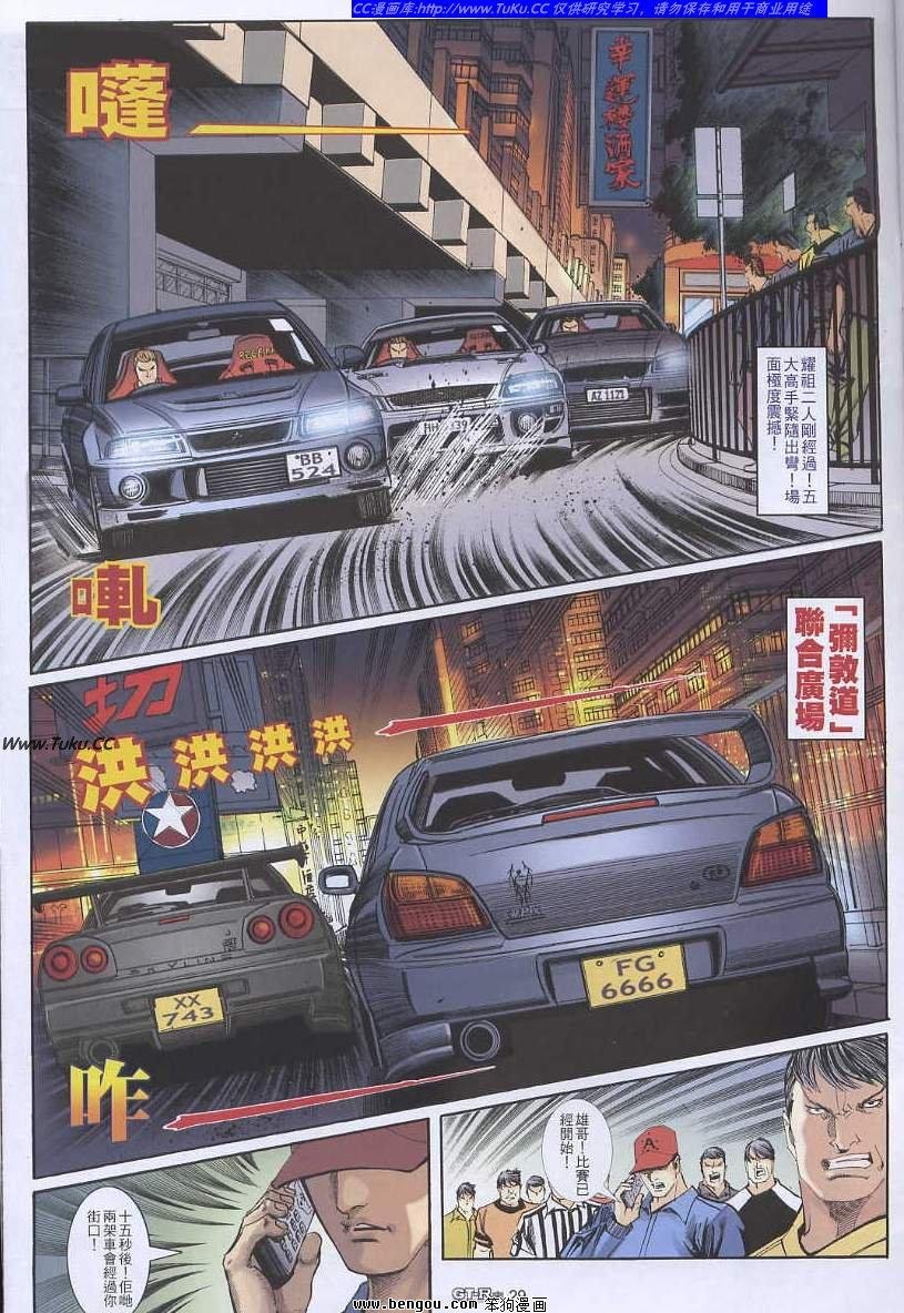 第38卷