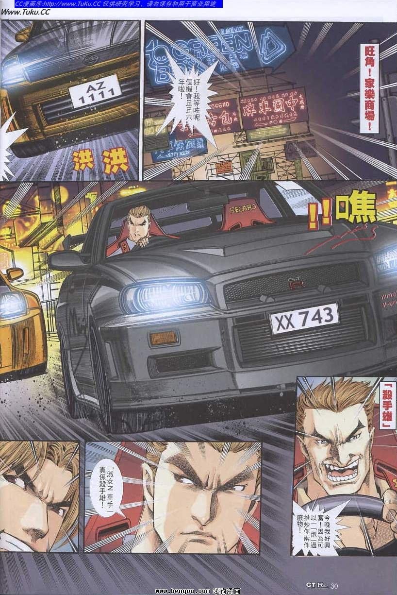 第38卷