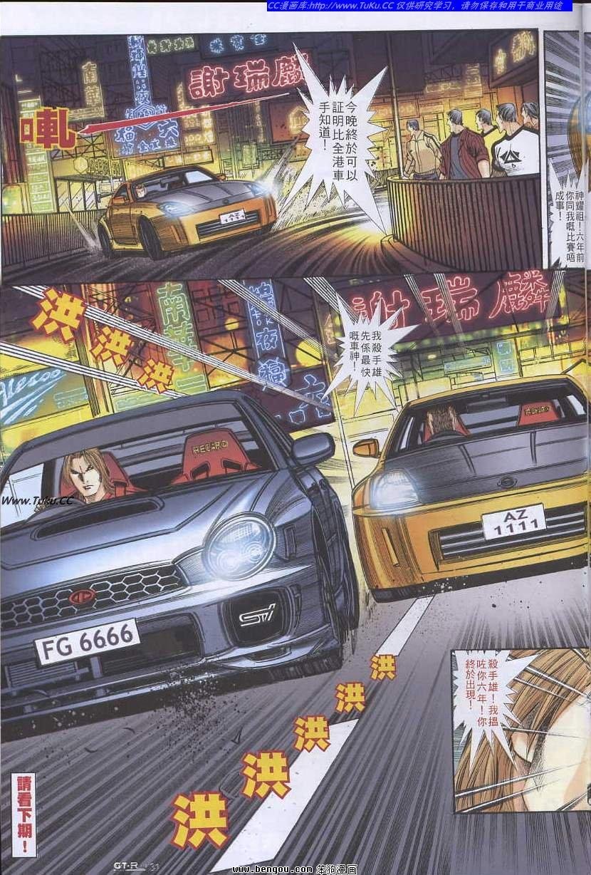 第38卷