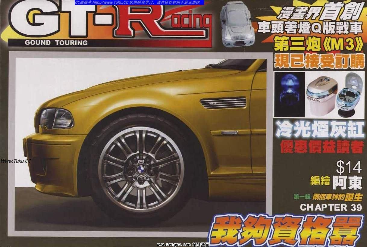 第39卷