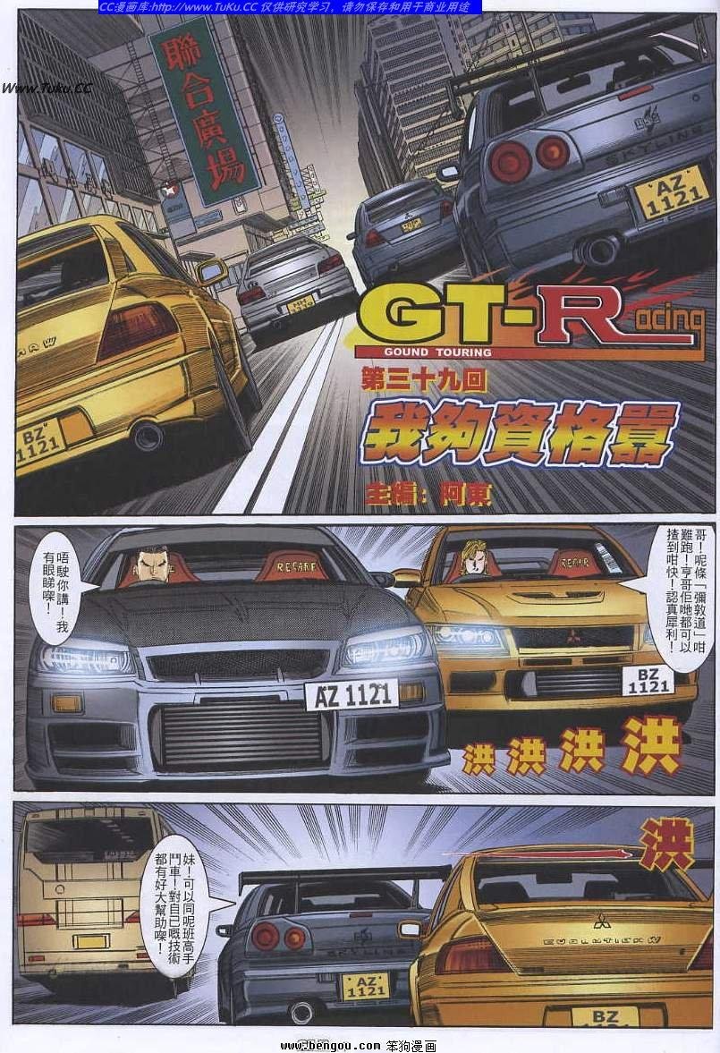 第39卷