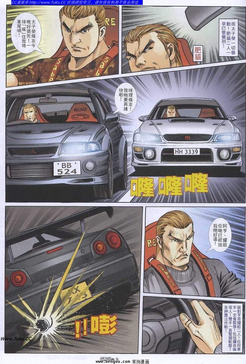 第39卷