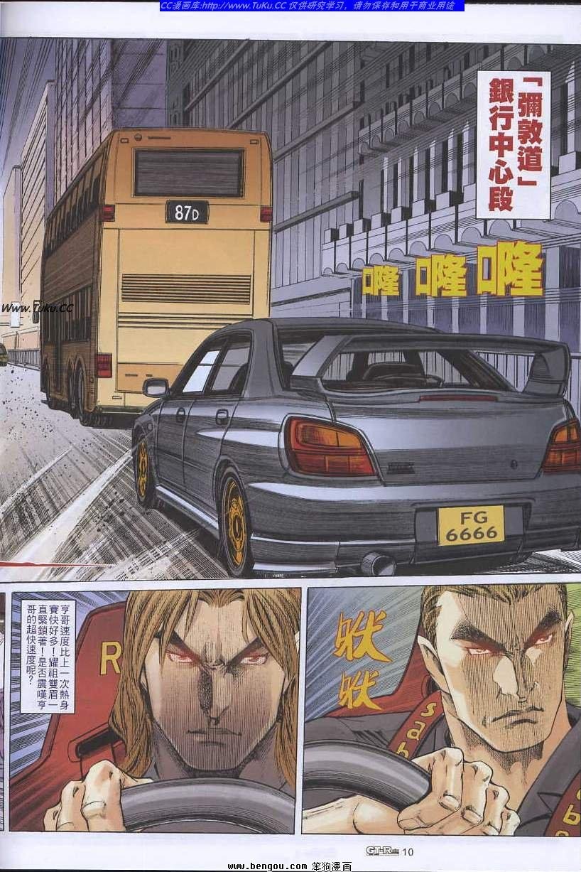 第39卷