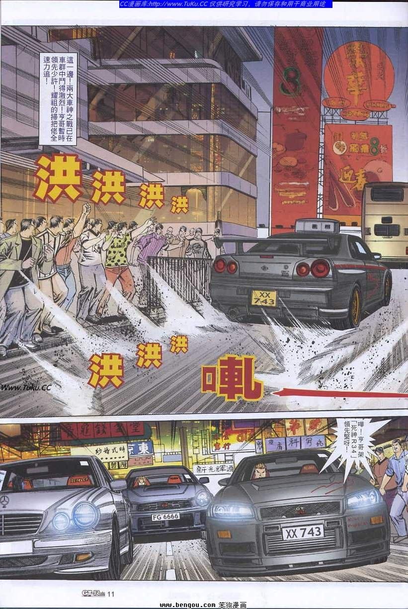 第39卷