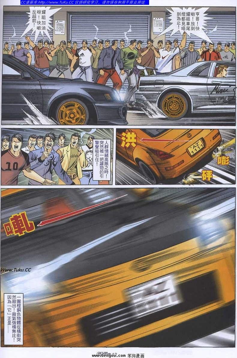 第39卷