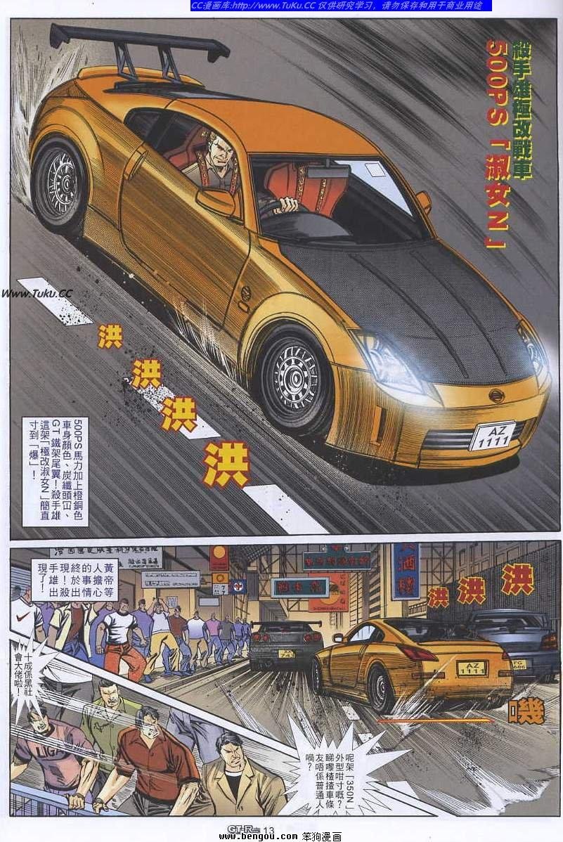 第39卷