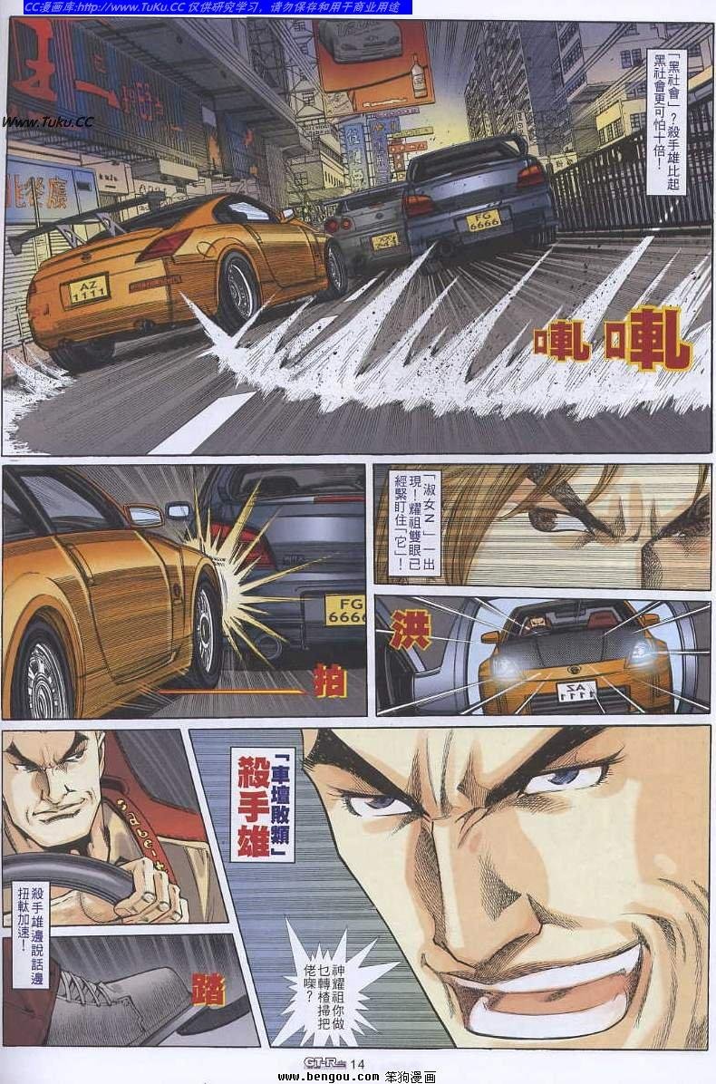 第39卷