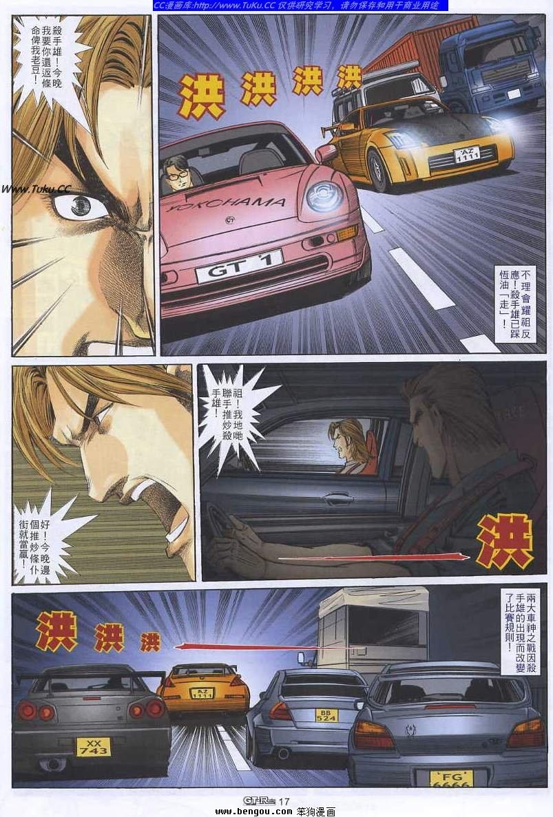 第39卷