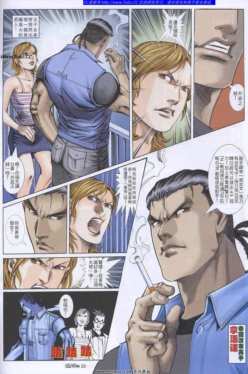 第39卷