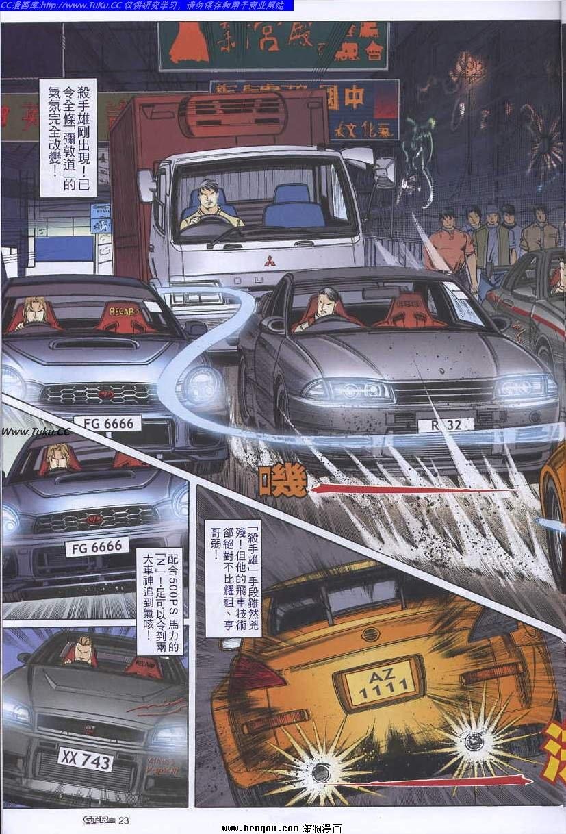 第39卷