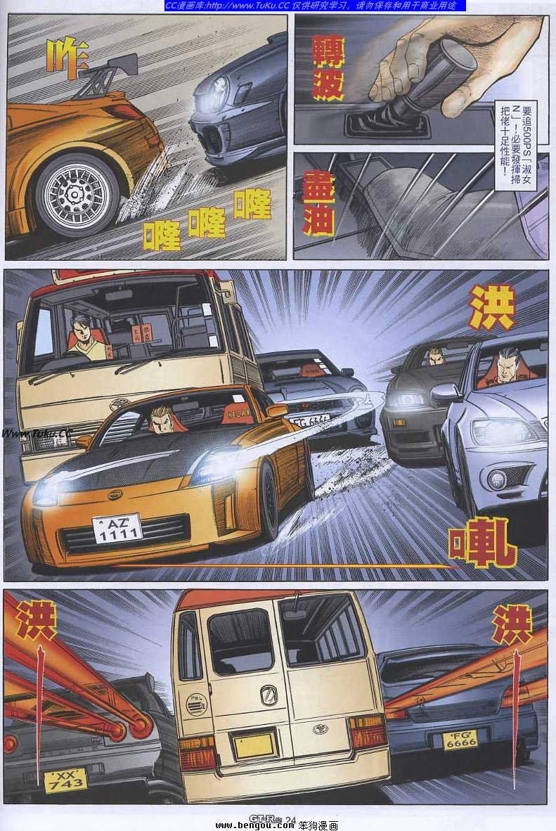 第39卷