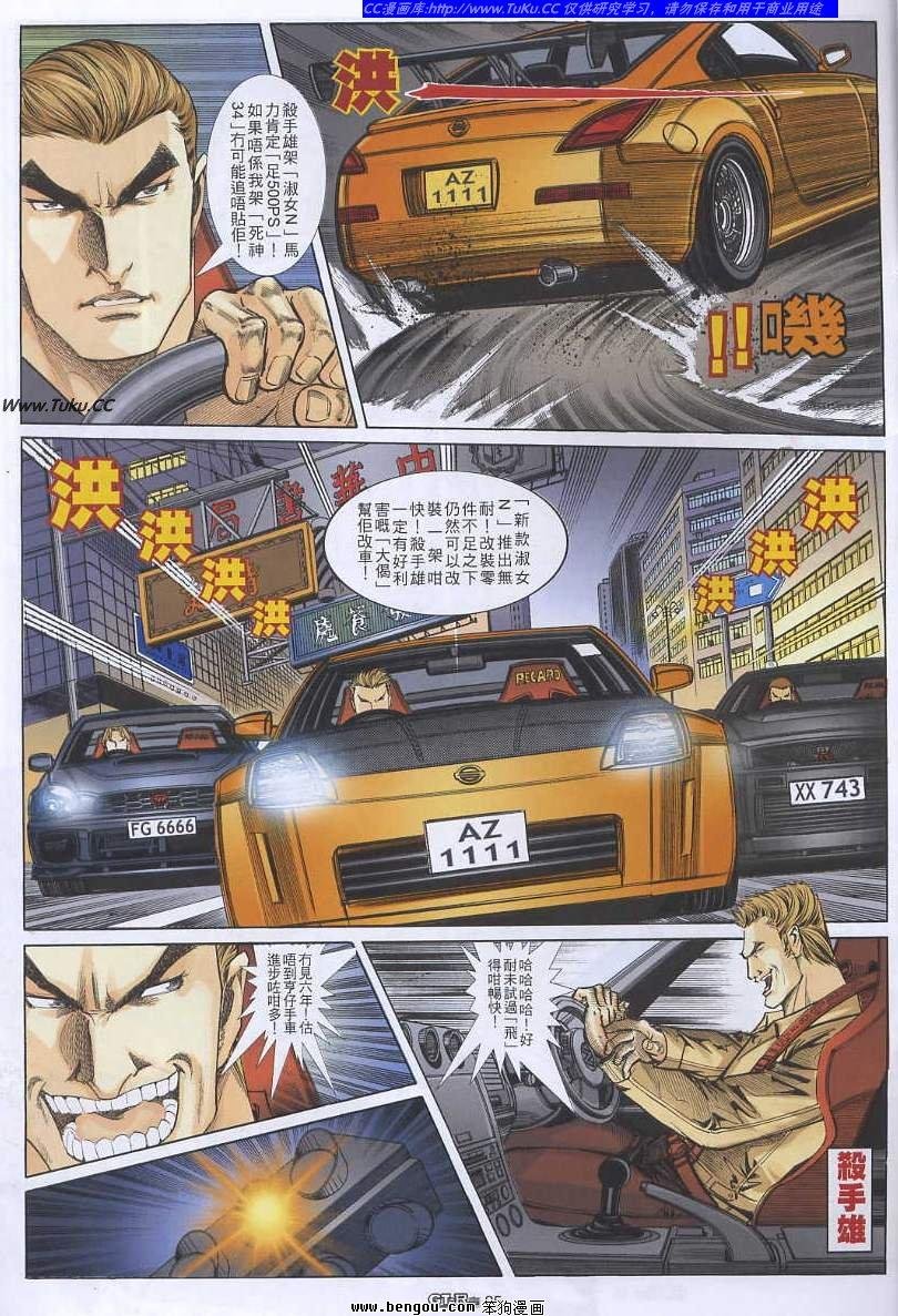 第39卷