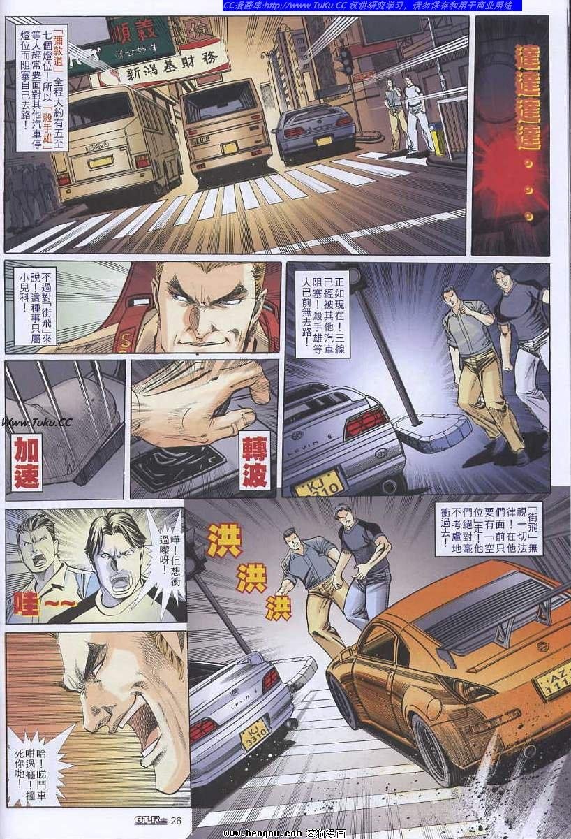 第39卷