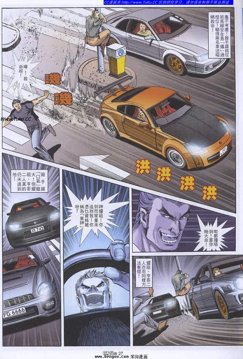 第39卷
