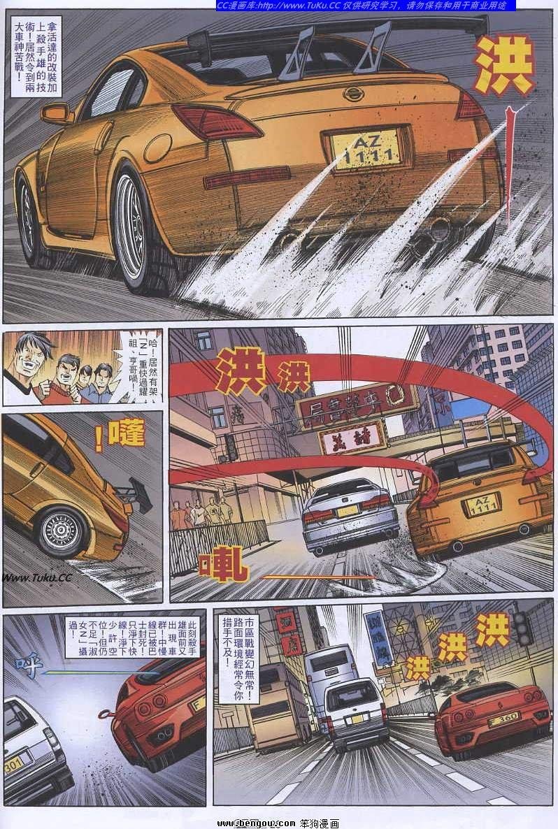 第39卷