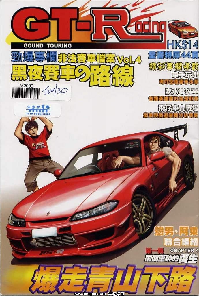 第4卷