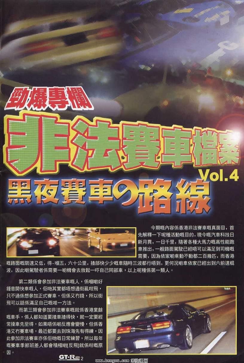 第4卷
