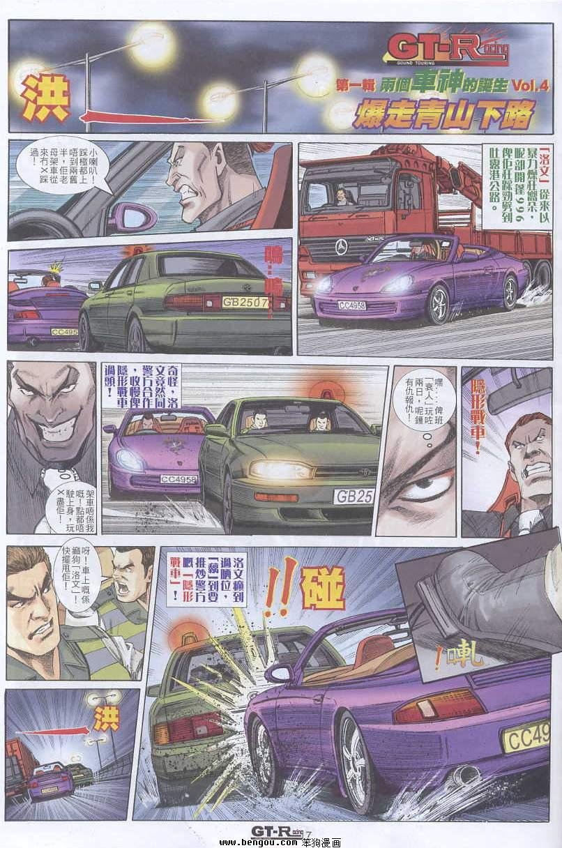 第4卷