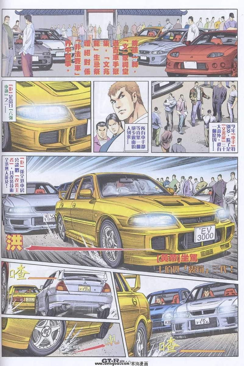 第4卷
