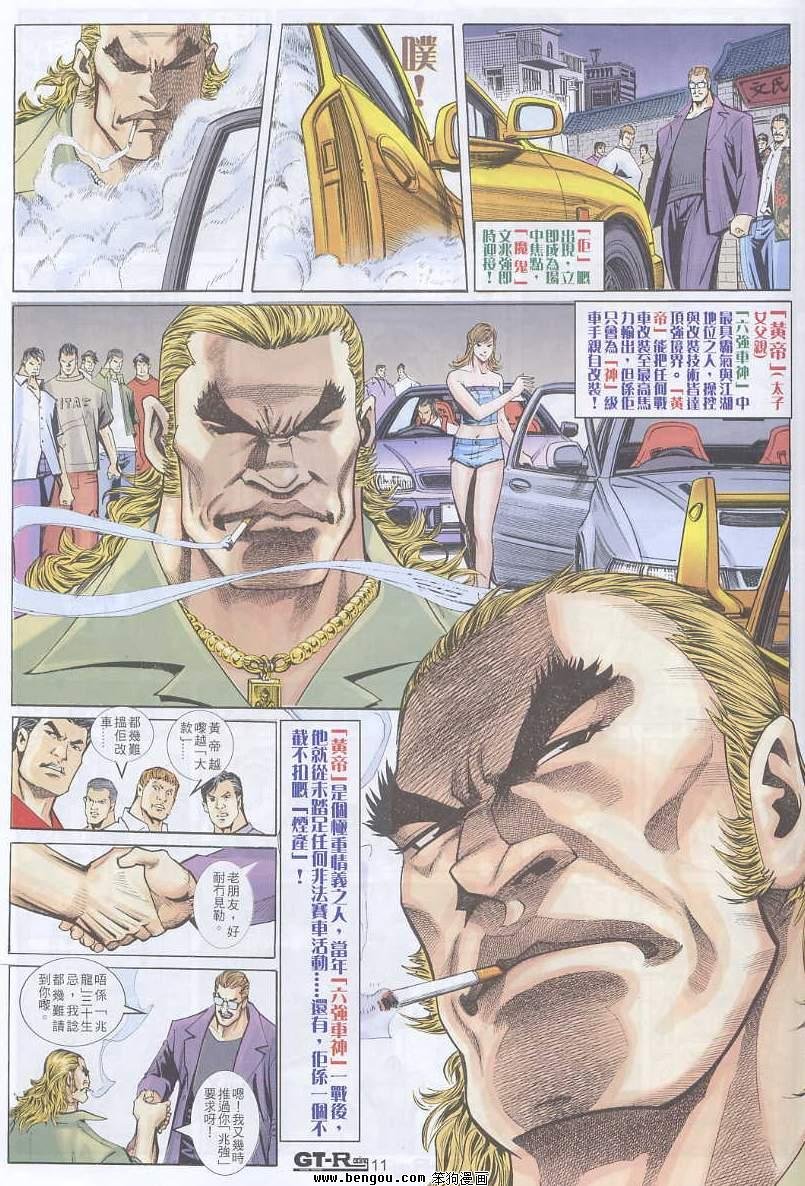 第4卷