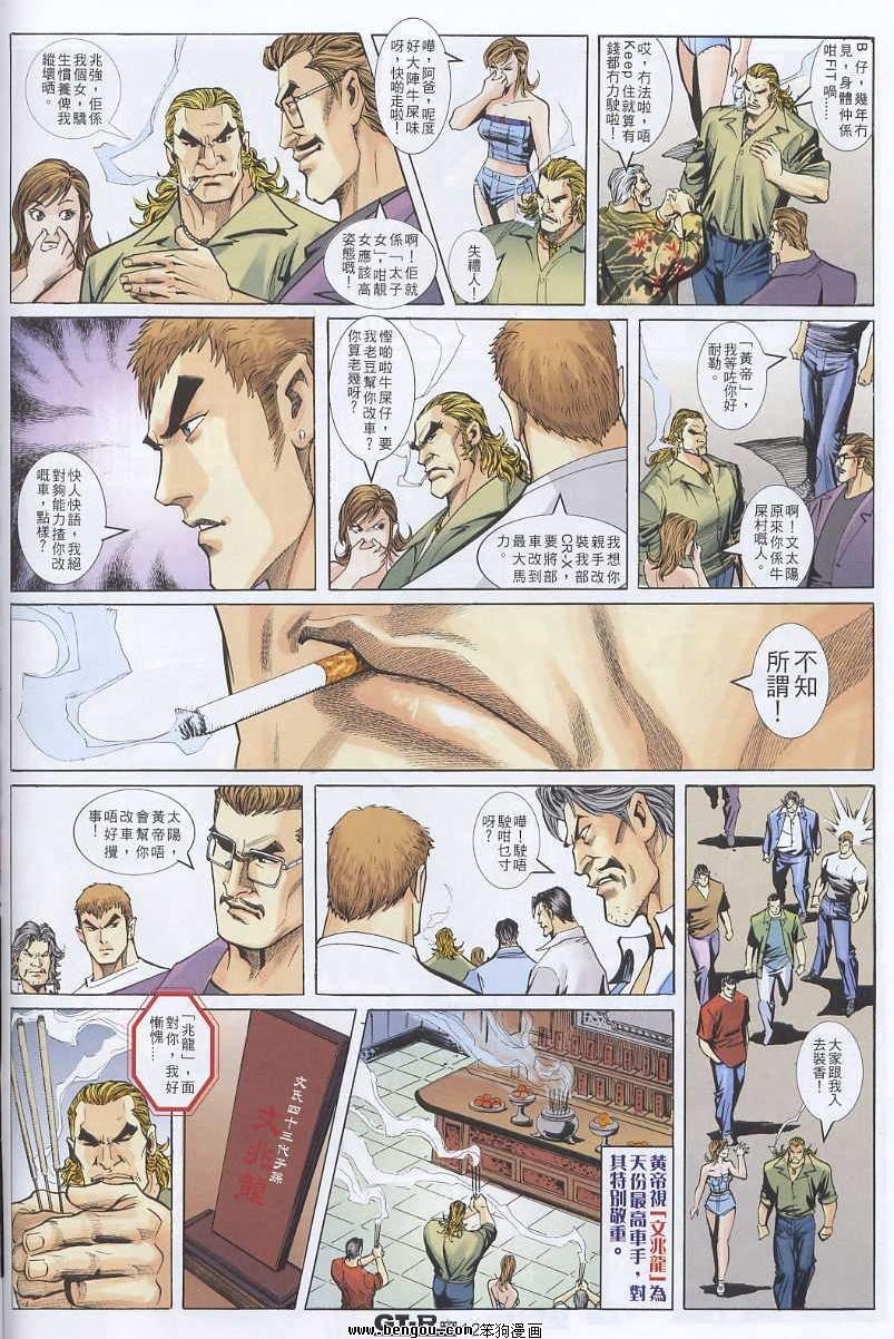 第4卷