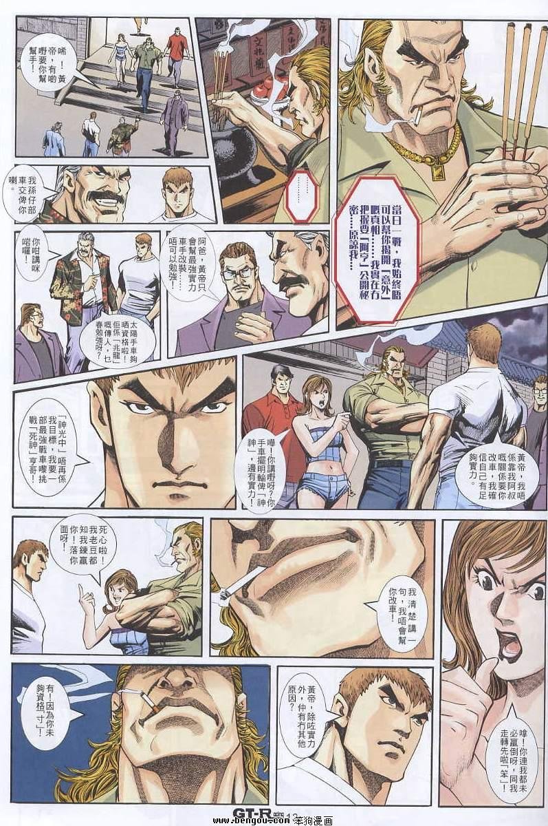 第4卷