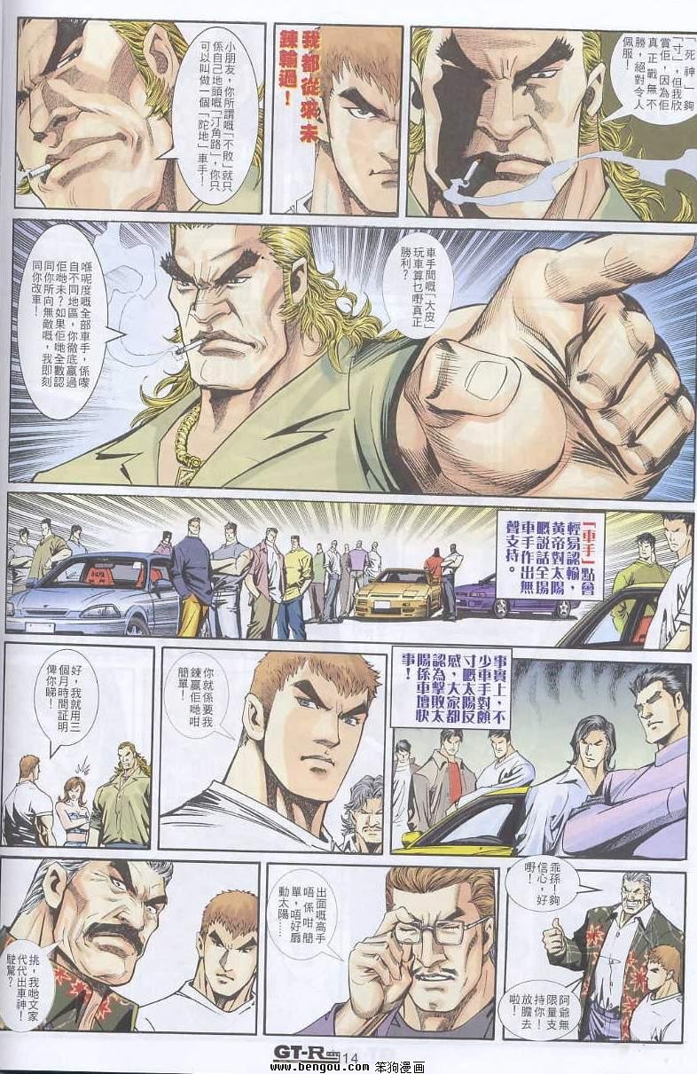 第4卷