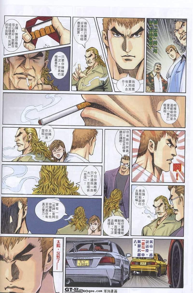 第4卷