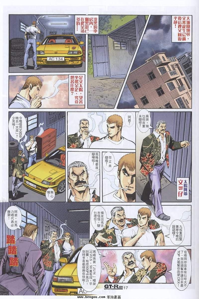 第4卷