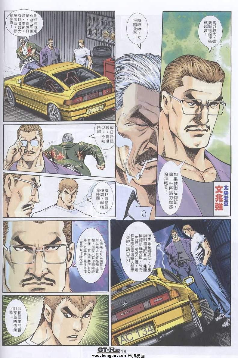 第4卷
