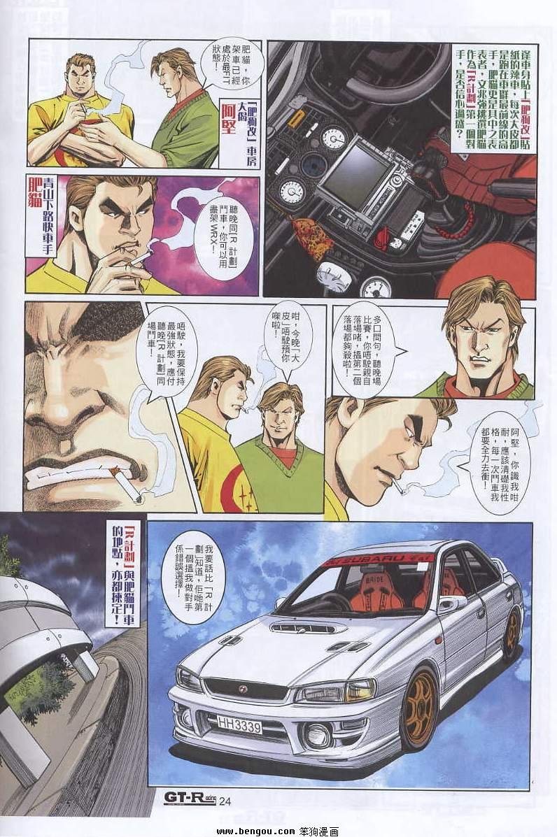 第4卷