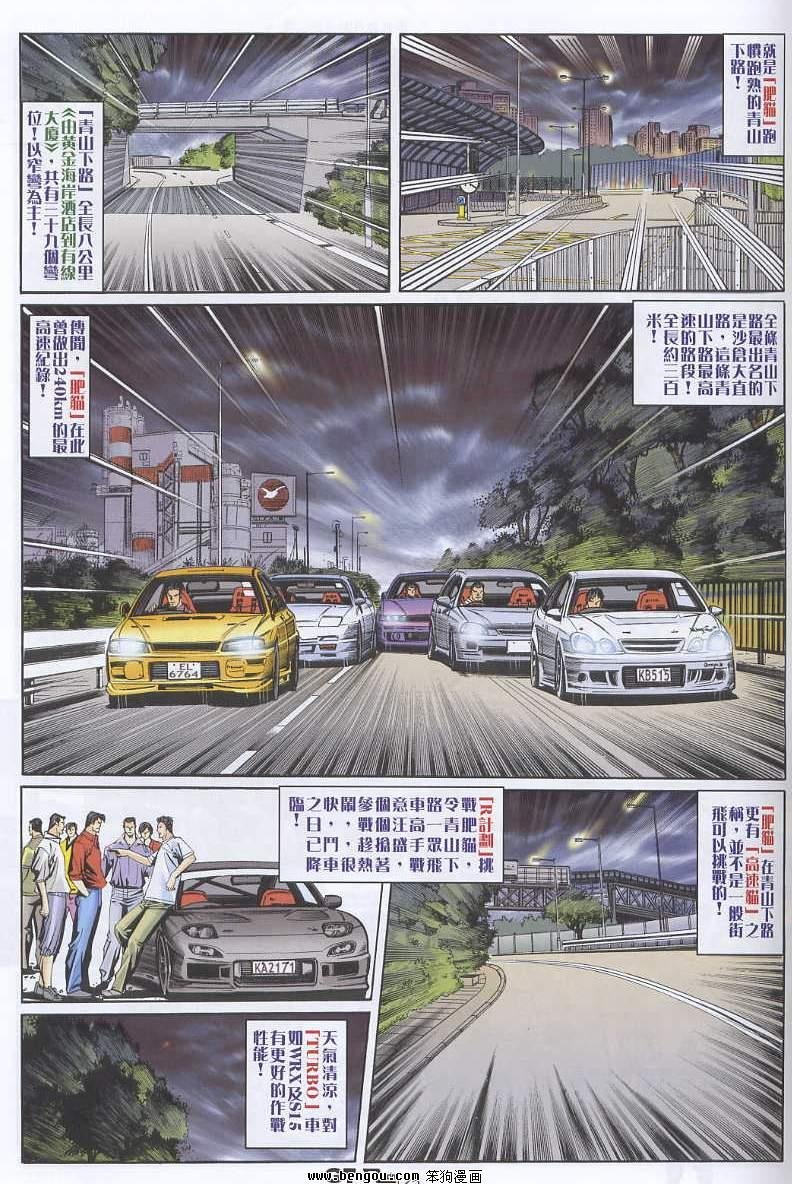 第4卷