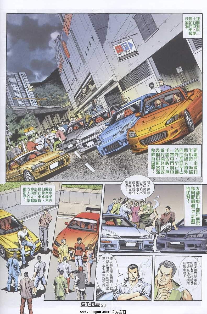 第4卷