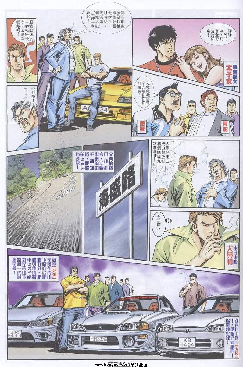 第4卷
