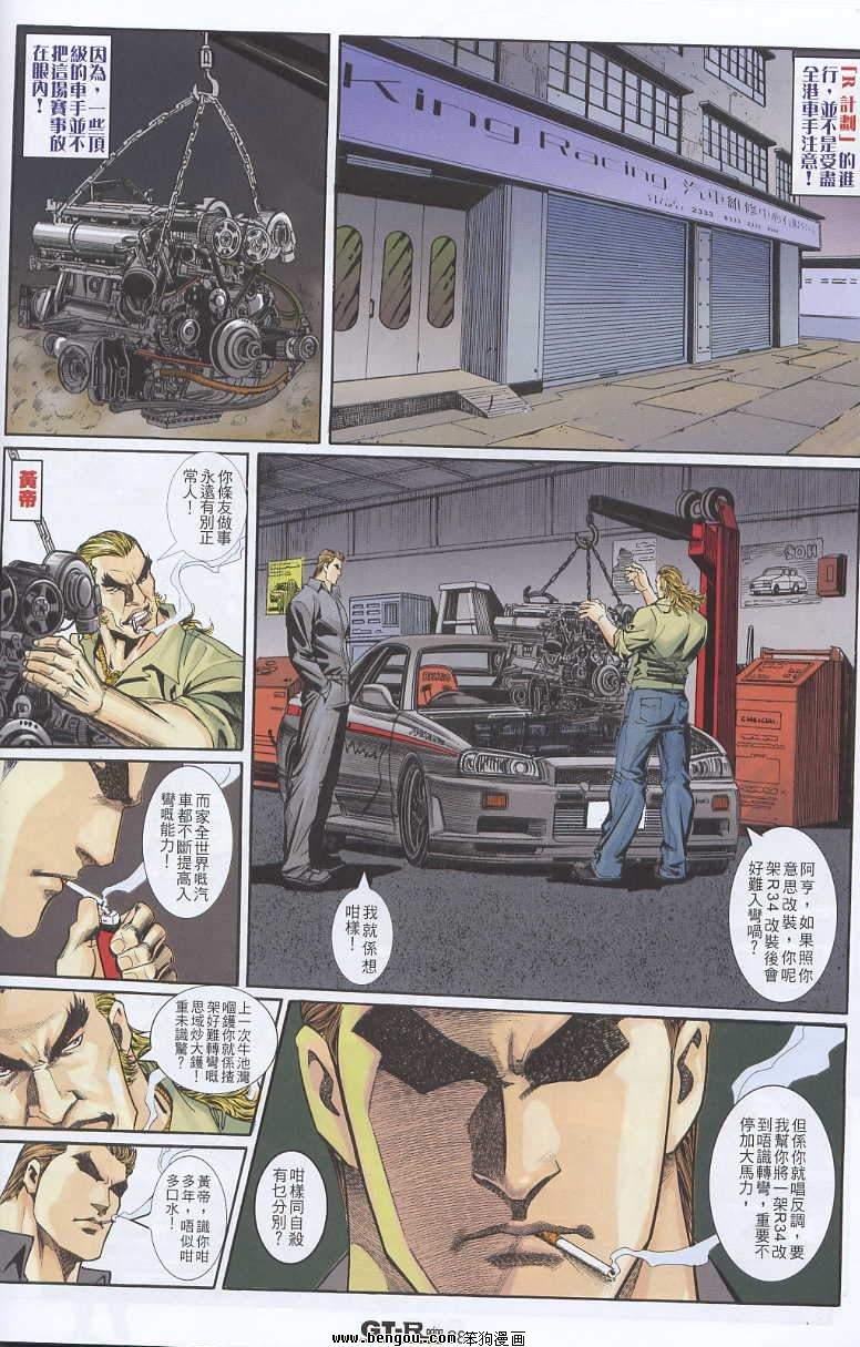 第4卷